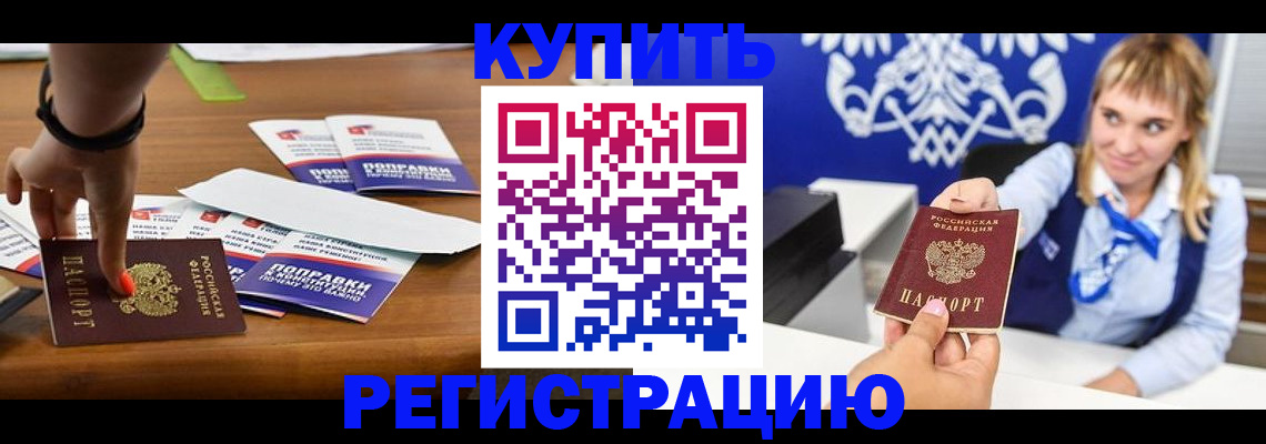 найти адрес прописки в Ноябрьске