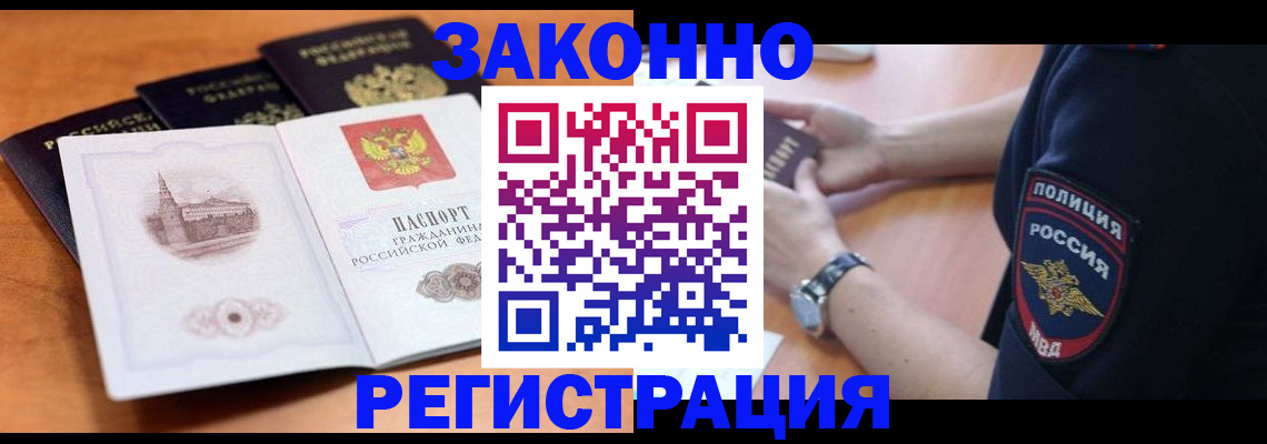 регистрация для школы в Ноябрьске